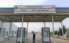 موقع التاجيات